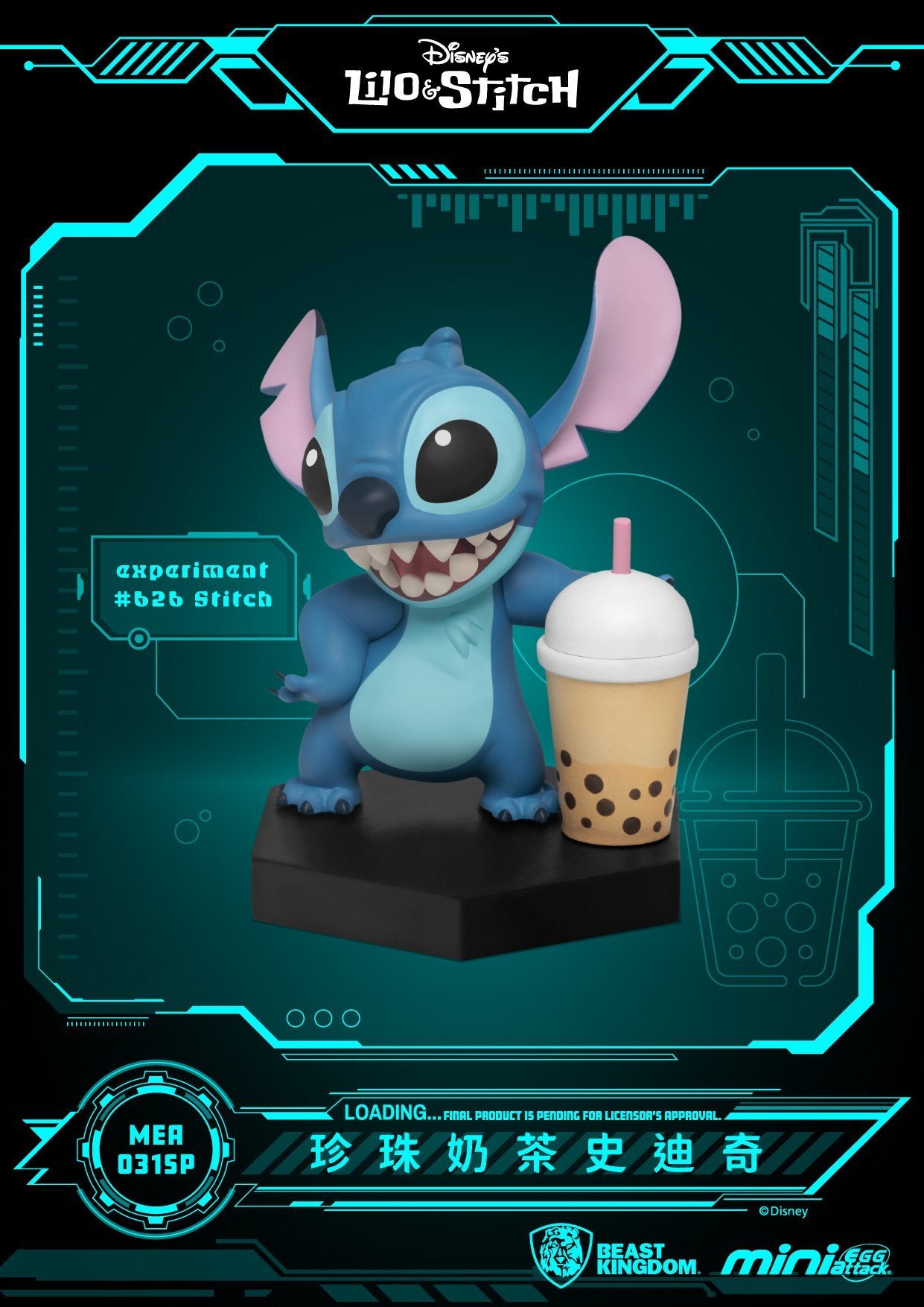 Beast Kingdom MEA-031SP Stitch Series Asian Cuisine 2 pack Diorama Statue