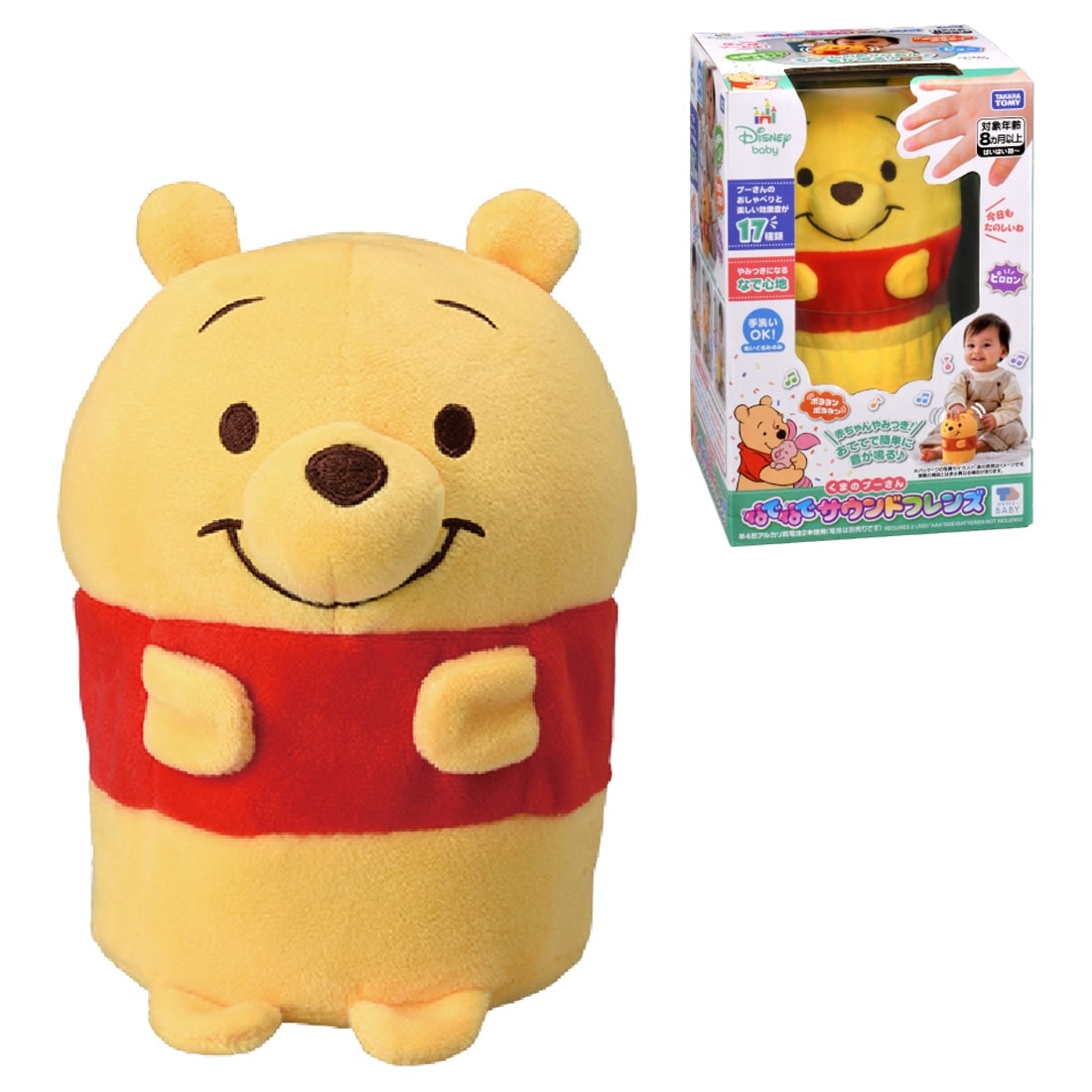 Takara Tomy Disney Baby Interactive Infant Petting Sound Friends Winnie the Pooh