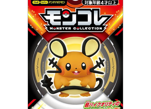Load image into Gallery viewer, Takara Tomy Pokemon Moncolle PVC MINI Figure - MS-44 Dedenne 3-4cm
