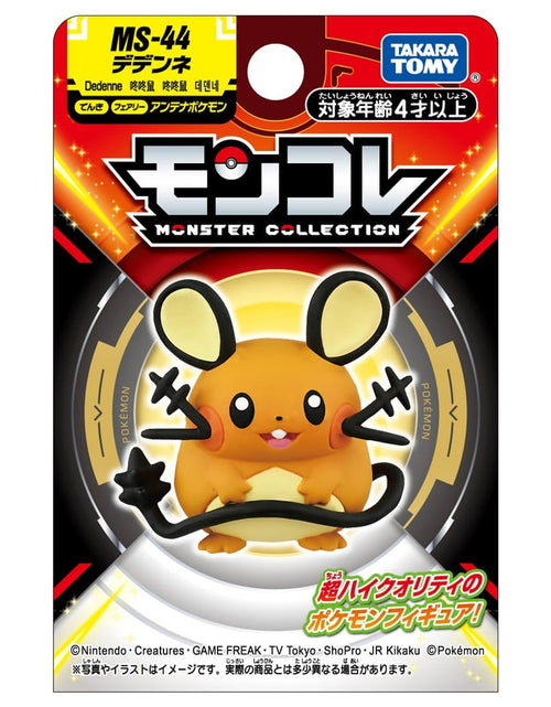 Load image into Gallery viewer, Takara Tomy Pokemon Moncolle PVC MINI Figure - MS-44 Dedenne 3-4cm
