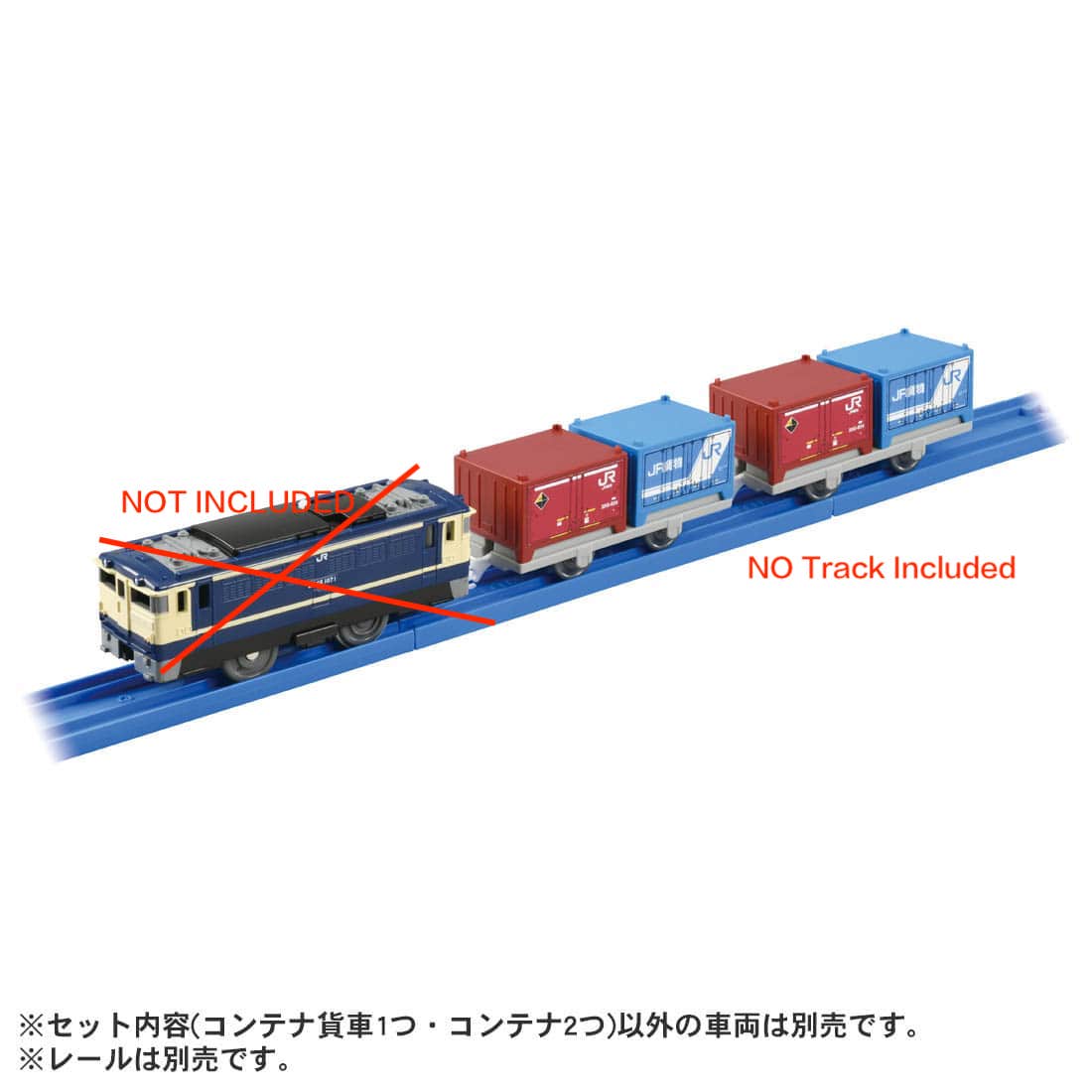Takara Tomy Plarail Train KF-05 JR Container Freight Cars