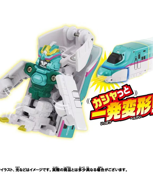 Load image into Gallery viewer, Takara Tomy Shinkansen Deformation Robot SHINKALION CW Quick Change! E5 Hayabusa

