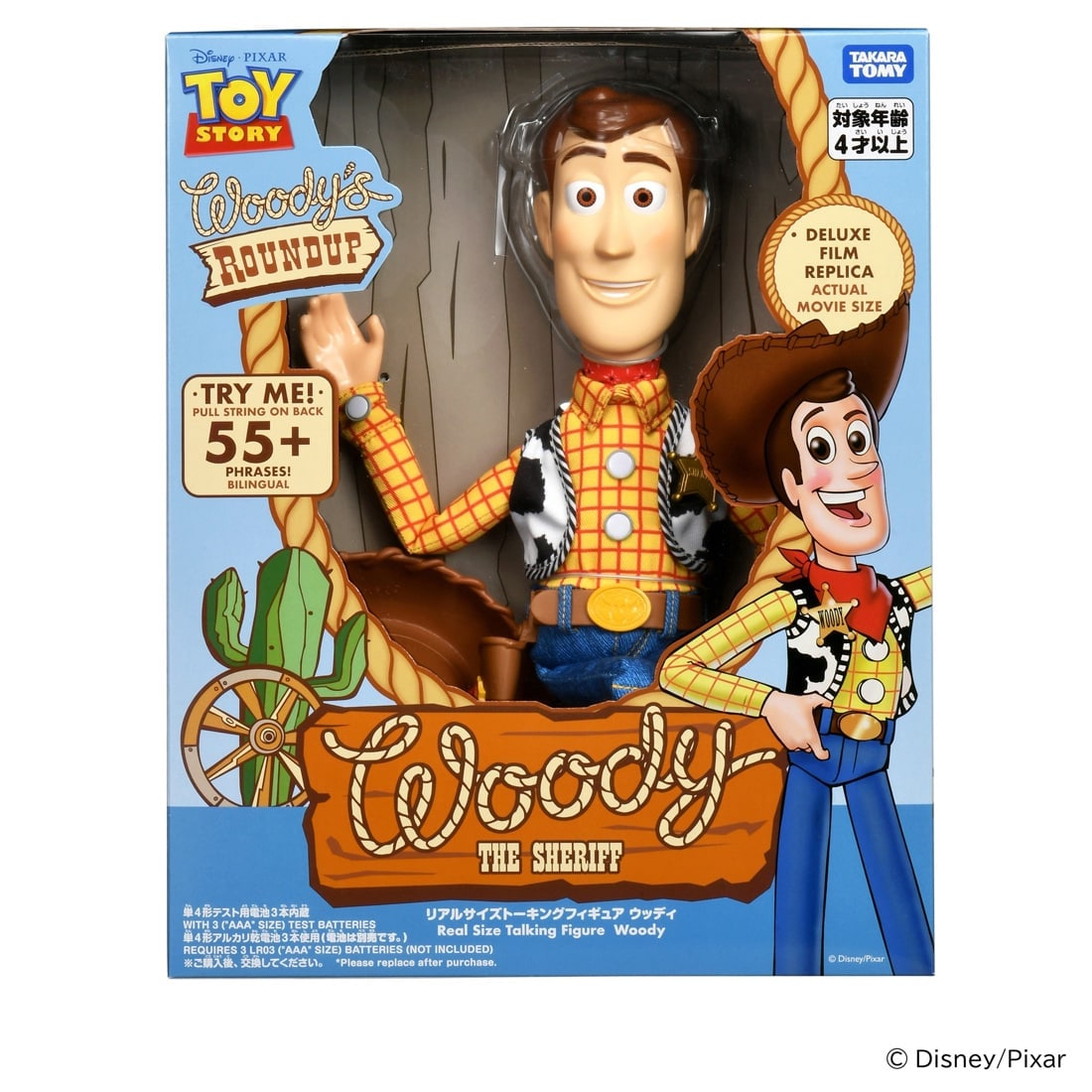Takara Tomy Disney Figure - Toy Story 5 Real Size Talking Woody