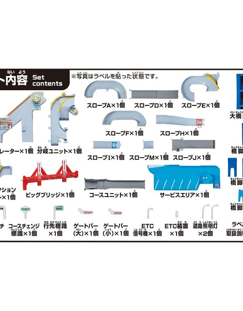 Load image into Gallery viewer, TAKARA TOMY Tomica World The Course Grows! 2 Way Highway Playset (NO CARS)
