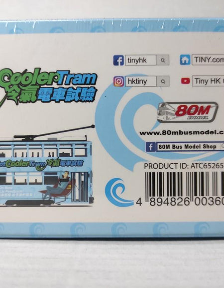 Tiny City Die-cast Model Car - 1:120 Hong Kong Pilot Cooler Tram 7th gen (88)