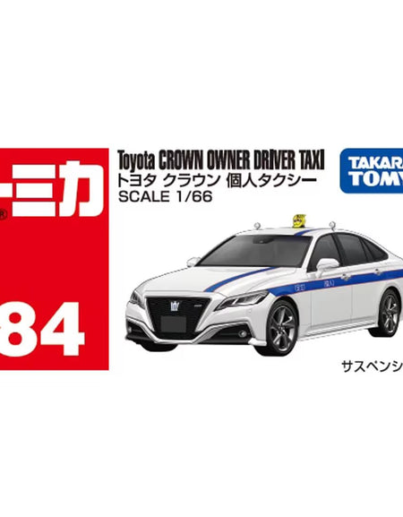 Takara Tomy Tomica Die-cast Car - Scale 1:66 NO.084 Toyota Crown Private Taxi