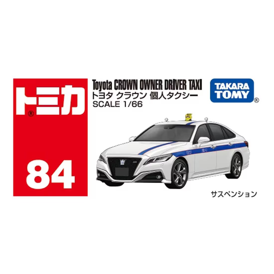 Takara Tomy Tomica Die-cast Car - Scale 1:66 NO.084 Toyota Crown Private Taxi