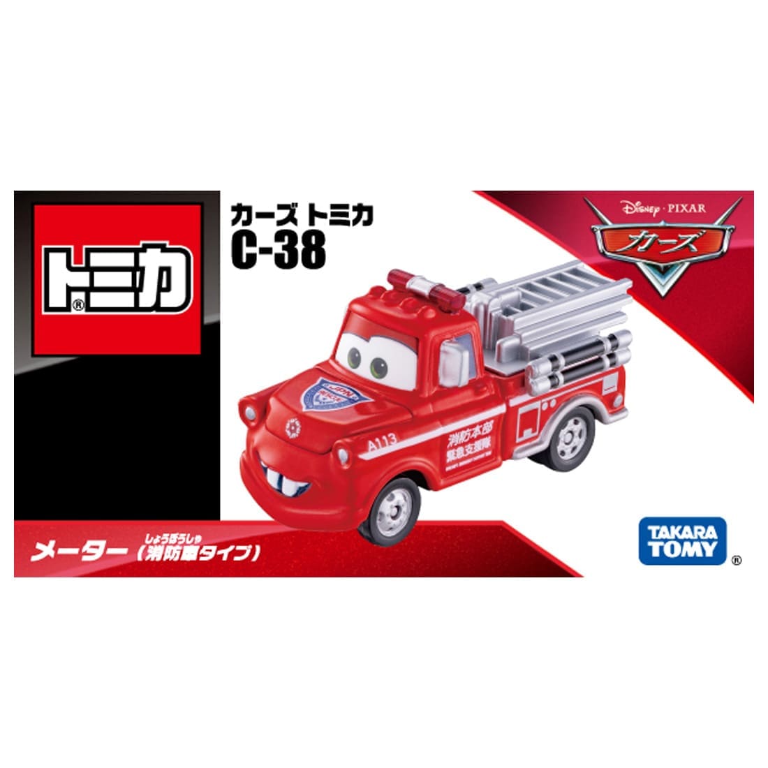 Takara Tomy Disney Tomica C-38 Mater (Fire Truck Type) Diecast Model Car