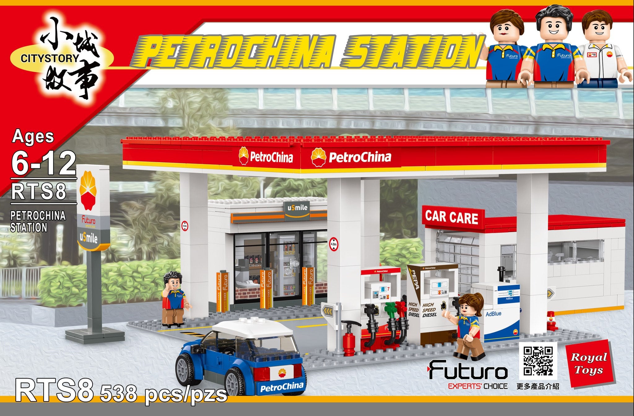 Royal Toys City Story RTS8 China Petroleum Gas Station Building Block 538pc