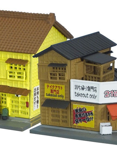 Takara Tomy TOMYTEC Diorama 111-4 Curry Shop - Deep-Fried Chicken Shop