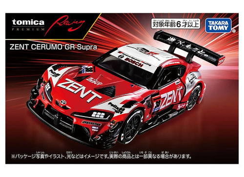 Load image into Gallery viewer, Takara Tomy Tomica Premium Racing ZENT CERUMO GR Supra Diecast Model Car
