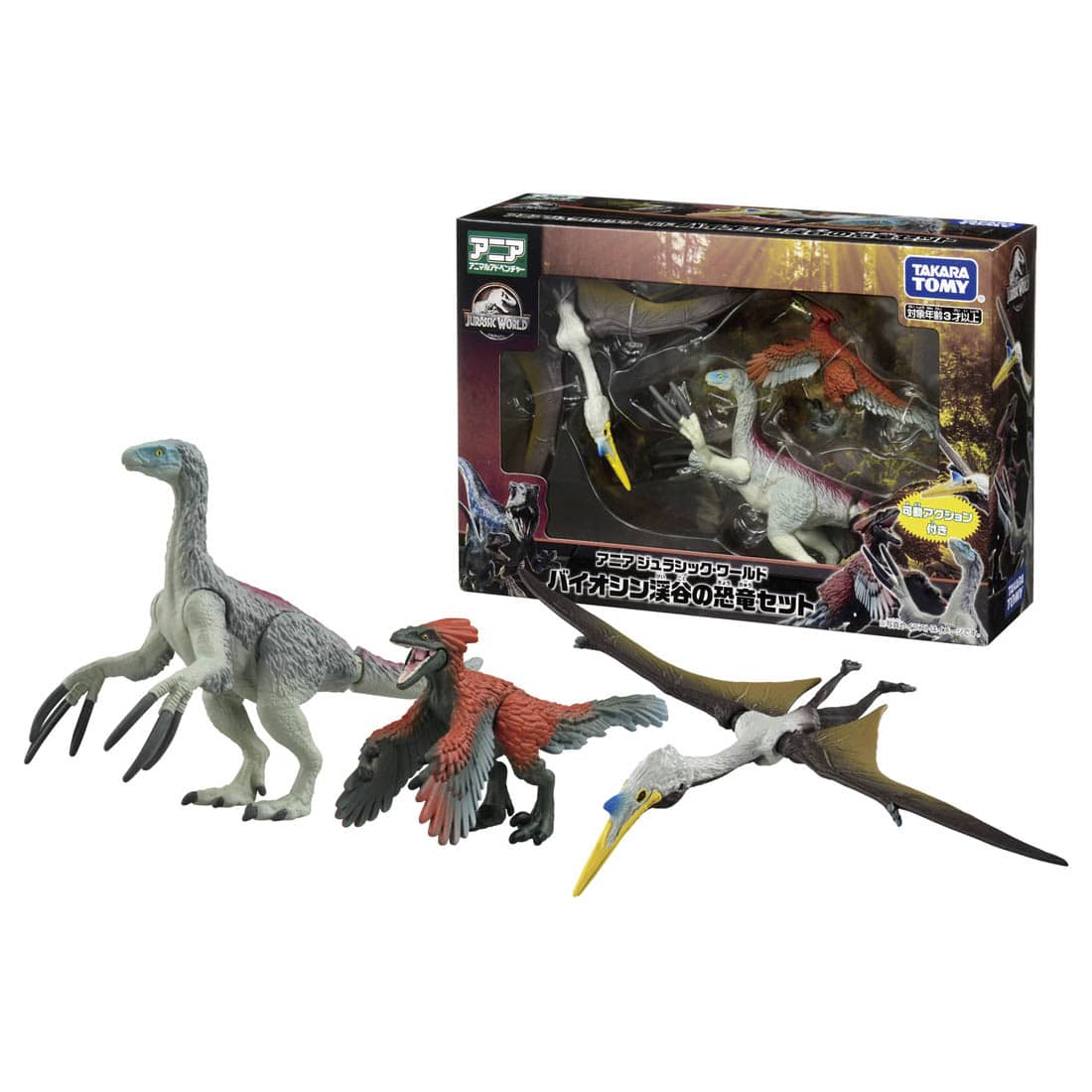 Takara Tomy ANIA Animal Jurassic World Valley Dinosaur Action Figure Set