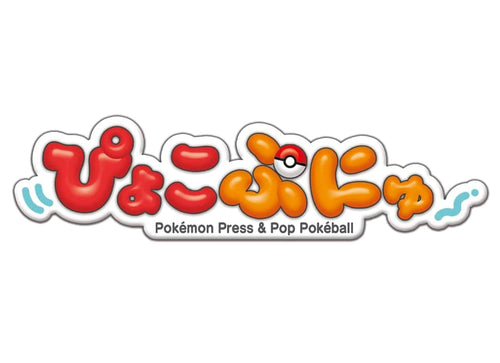 Load image into Gallery viewer, Takara Tomy Pokemon Pocket Monsters Pyokopuni Charizard Figure
