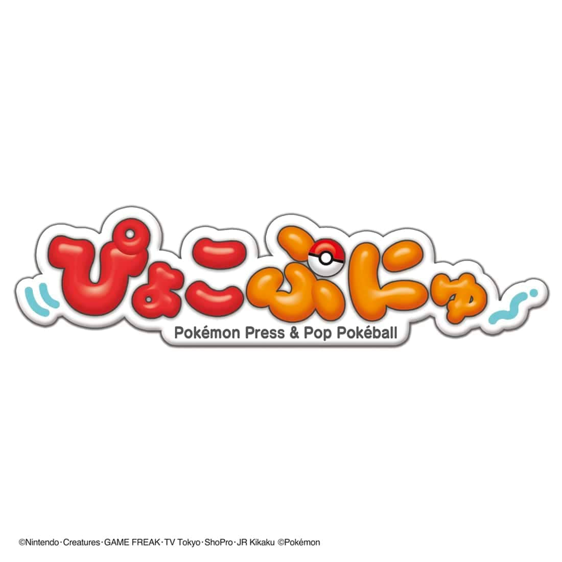 Takara Tomy Pokemon Pocket Monsters Pyokopuni Charizard Figure