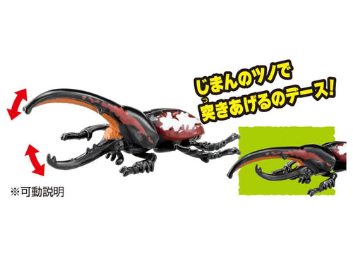 Load image into Gallery viewer, Takara Tomy Adventure Continent Ania Kingdom Ikazuchimaru (Hercules Beetle)
