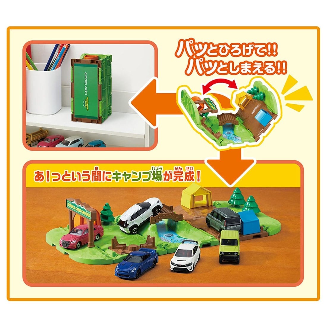 Takara Tomy Tomica Town Campsite 3D layout set with 2 mini figures