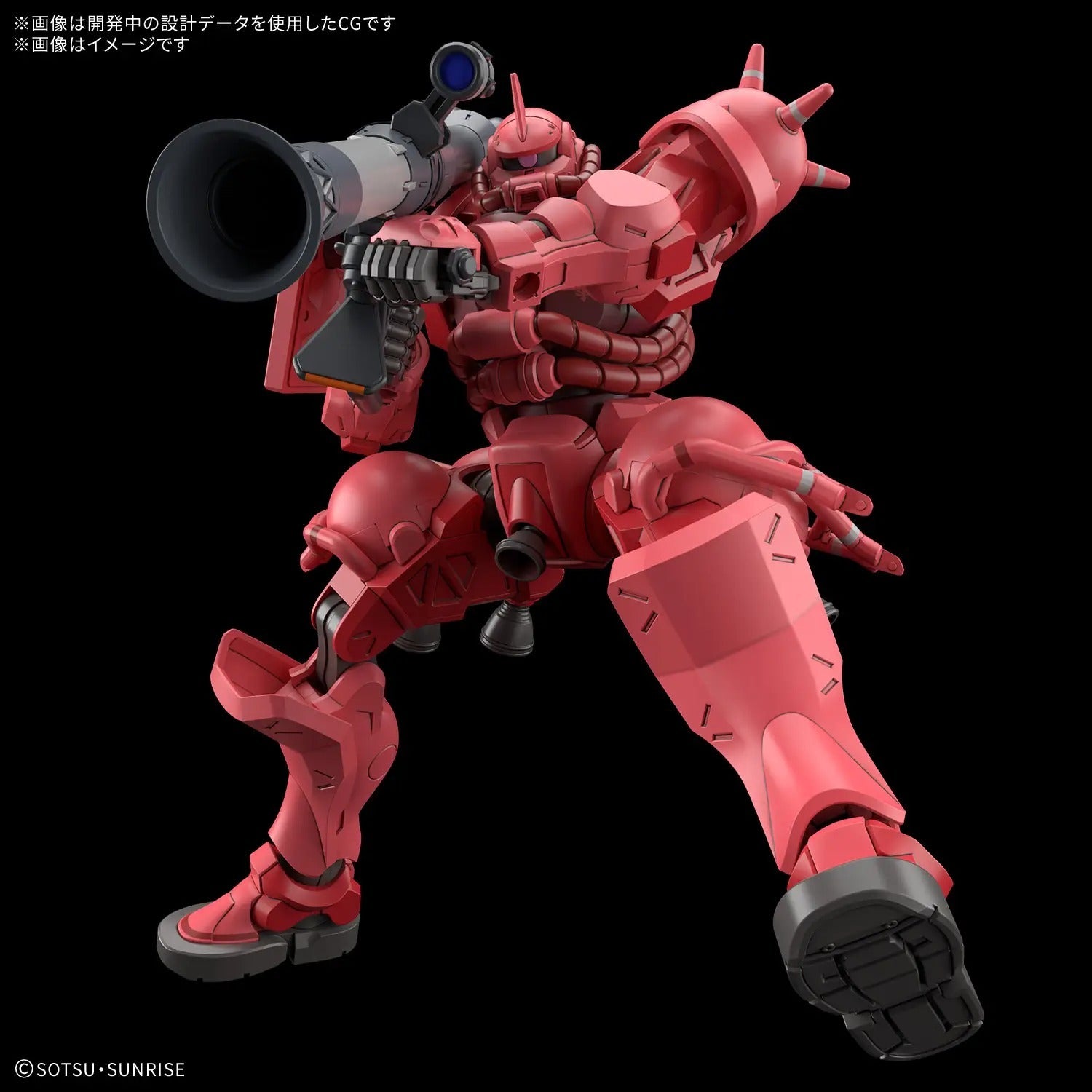 Bandai HG Model Kits - 1/144 Char's Zaku(GQ) Mobile Suit Gundam GQuuuuuuX