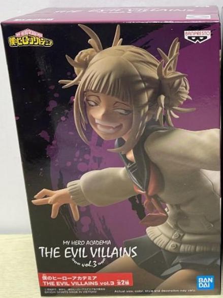 Banpresto My Hero Academia The Evil Villains Vol.3 Himiko To