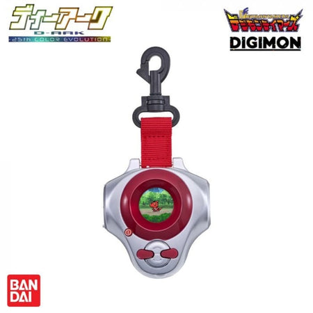 Premium Bandai Digivice D-ARK -25th COLOR EVOLUTION- TAKATO MATSUDA COLOR