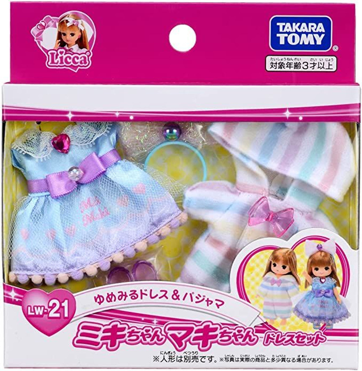 Takara Tomy Licca LW-21 Doll Mikichan Makichan Dress Set Dreaming Dress & Pajama