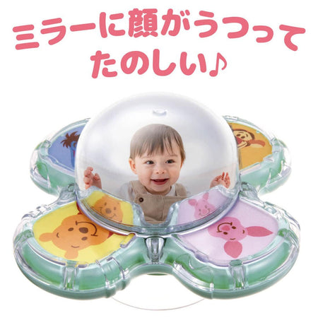 Takara Tomy Disney Baby Toy - Spinning Dome Mirror Spinner Winnie the Pooh