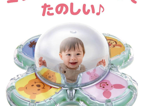 Load image into Gallery viewer, Takara Tomy Disney Baby Toy - Spinning Dome Mirror Spinner Winnie the Pooh
