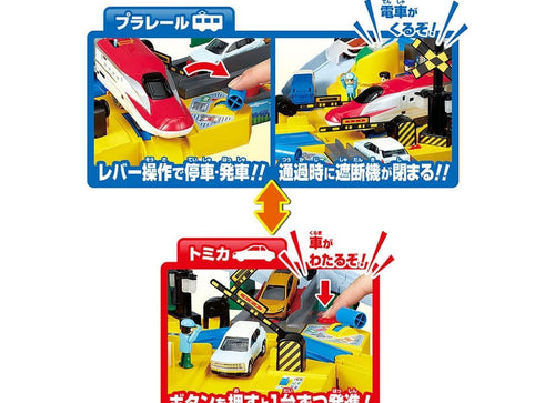 Load image into Gallery viewer, Takara Tomy Plarail Let`s Play with Tomica! Kankan Railroad Crossing Playset
