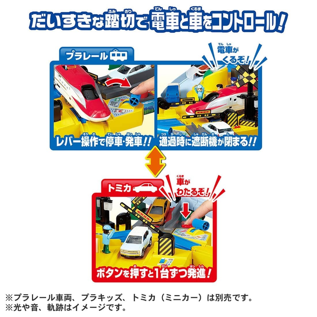 Takara Tomy Plarail Let`s Play with Tomica! Kankan Railroad Crossing Playset