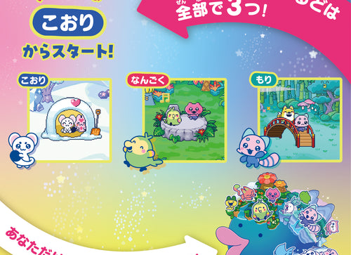 Load image into Gallery viewer, (Pre-order) Bandai Tamagotchi Paradise White Glacier Pet Game Toy For Children
