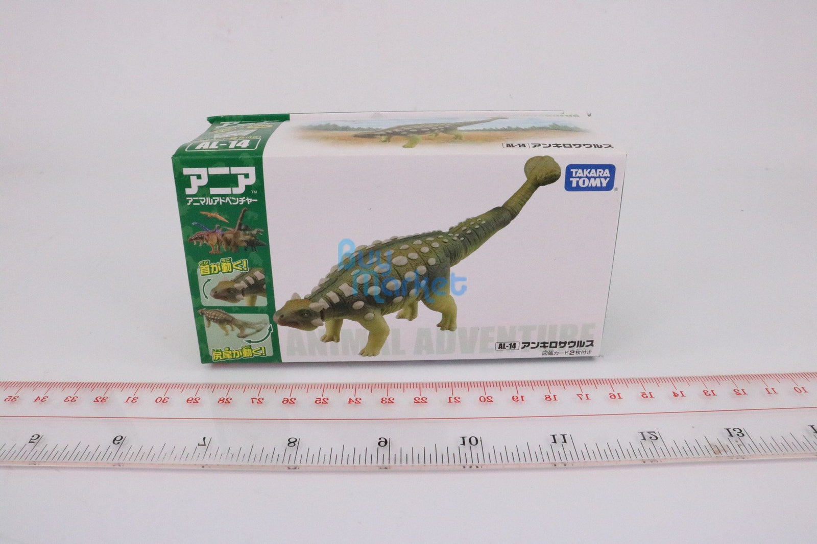 Takara Tomy ANIA Animal Advantage Figure AL-14 Ankylosaurus Dinosaur Figure