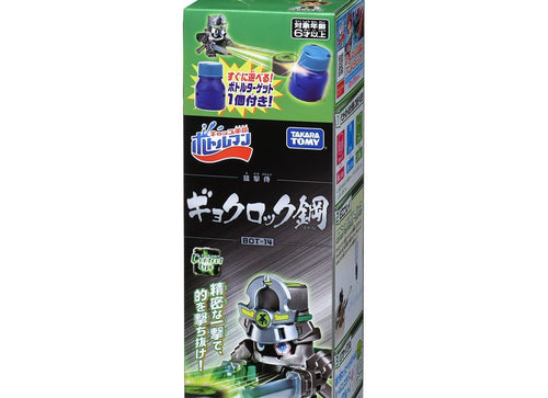 Load image into Gallery viewer, Takara Tomy Bottleman - Starter BOT-14 Gyoku Rock Green Tea (Steel Ver.)
