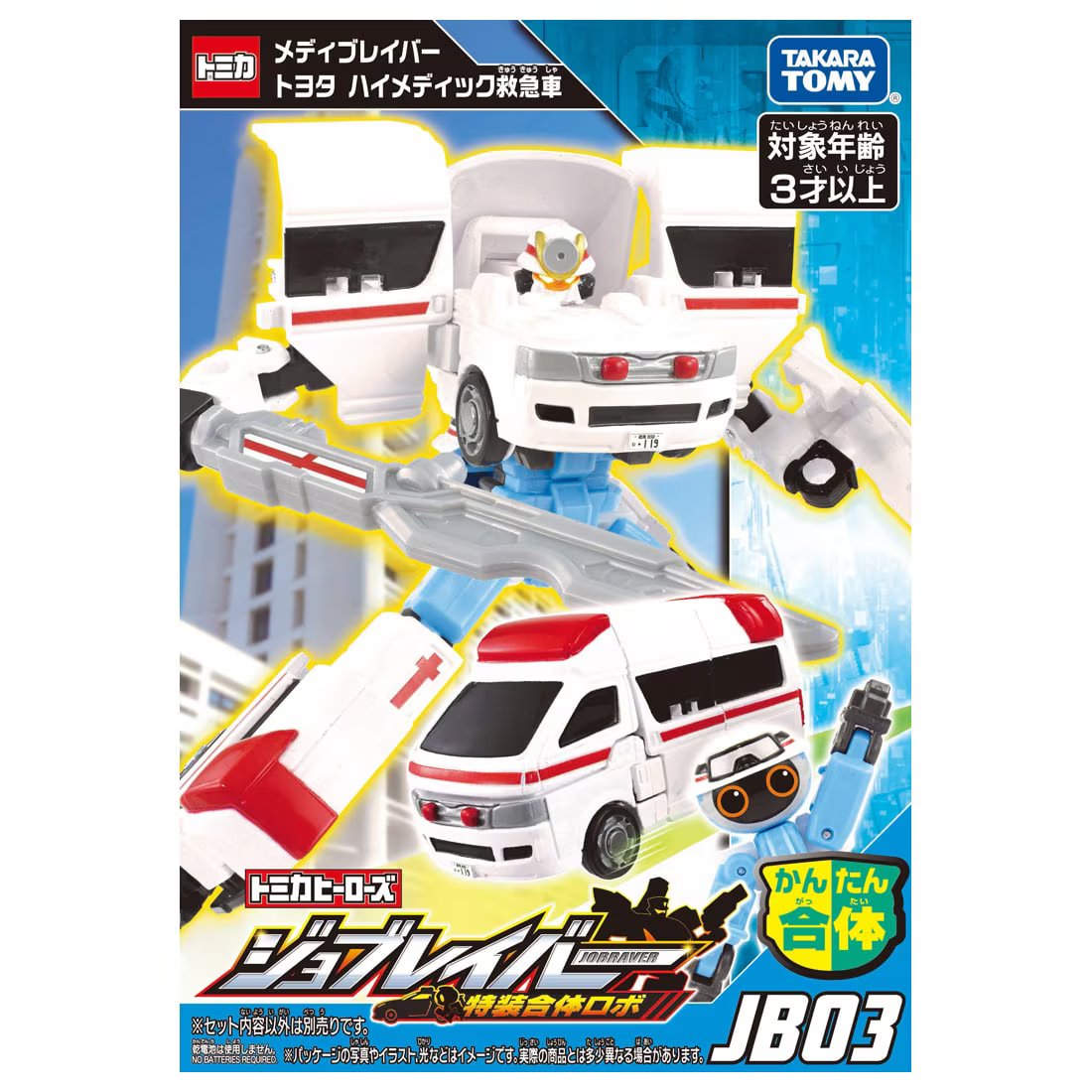 Takara Tomy Tomica Joblabor JB03 Mediblabor Toyota Himedic Ambulance