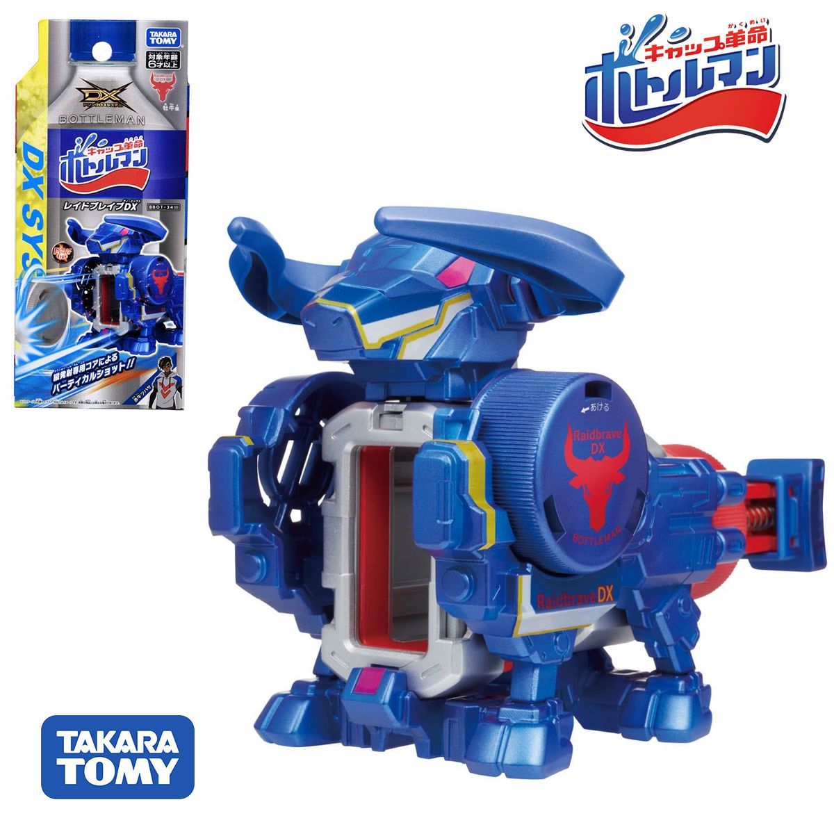 Takara Tomy Bottleman Starter - BOT-34 Raid Brave DX
