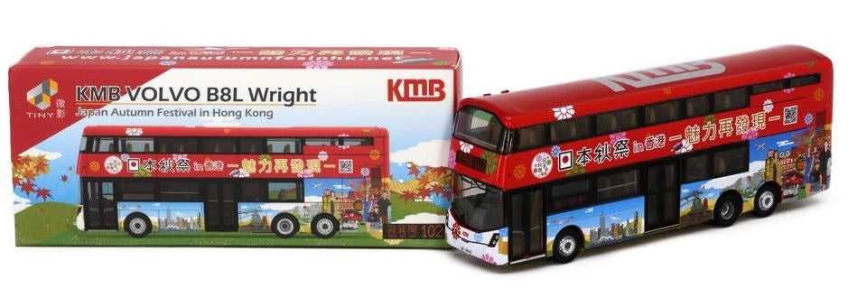 Tiny City 1:110 Die-cast Model Car - KMB VOLVO B8L WRIGHT (102) Japan Spring HK
