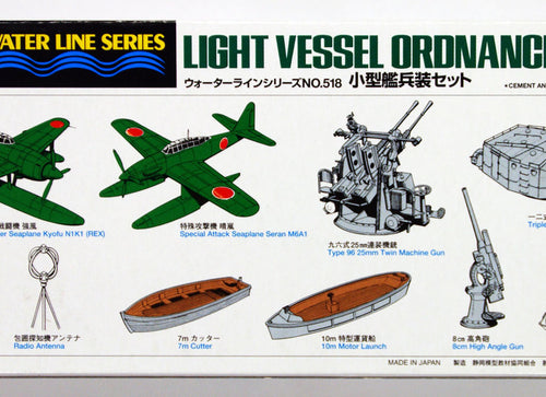Load image into Gallery viewer, Tamiya #31518 1/700 Light Vessel Ordnance Set Plastic Model kit
