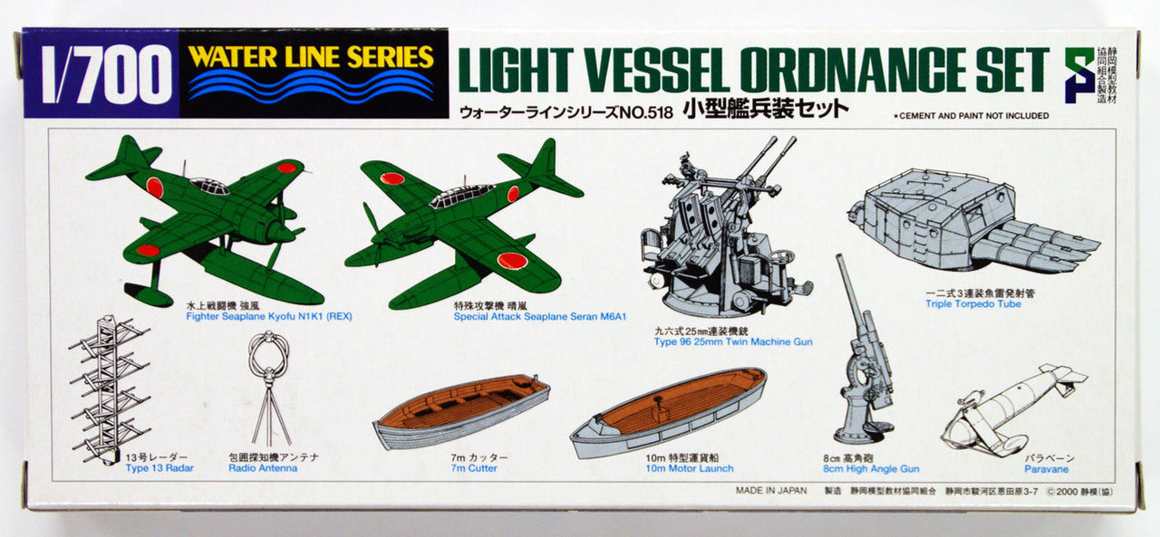 Tamiya #31518 1/700 Light Vessel Ordnance Set Plastic Model kit