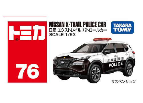 Load image into Gallery viewer, Takara Tomy Tomica 1/63 No. 76 Nissan X-Trail Patrol Car Diecast Model Car
