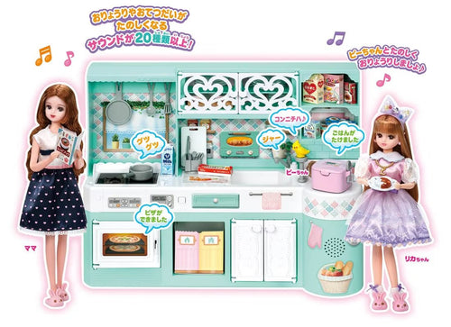 Load image into Gallery viewer, Takara Tomy Licca Doll Accessory - LF-03 Lively Sound Licca-chan Kitchen Set
