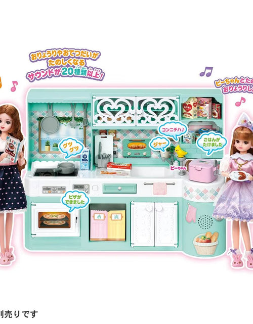 Load image into Gallery viewer, Takara Tomy Licca Doll Accessory - LF-03 Lively Sound Licca-chan Kitchen Set
