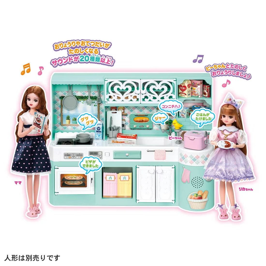 Takara Tomy Licca Doll Accessory - LF-03 Lively Sound Licca-chan Kitchen Set