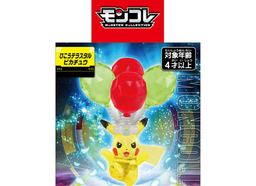 Load image into Gallery viewer, Takara Tomy Pokemon Monster Collection Flying Terastal Phenomenon MT-01 Pikachu
