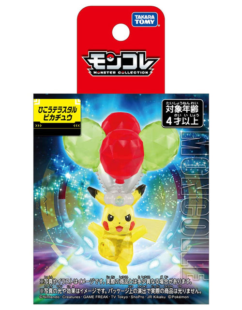 Load image into Gallery viewer, Takara Tomy Pokemon Monster Collection Flying Terastal Phenomenon MT-01 Pikachu
