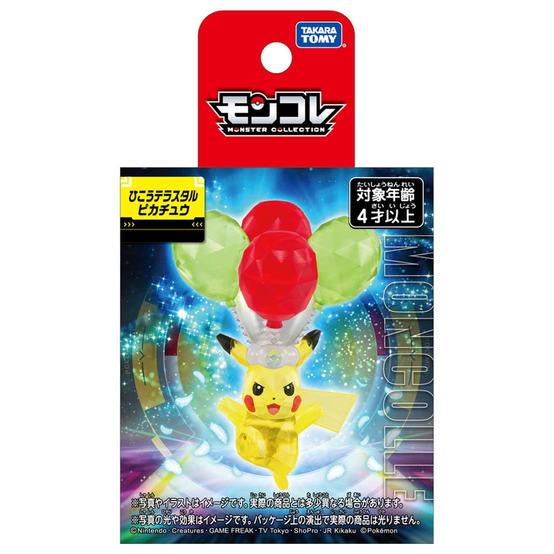 Takara Tomy Pokemon Monster Collection Flying Terastal Phenomenon MT-01 Pikachu