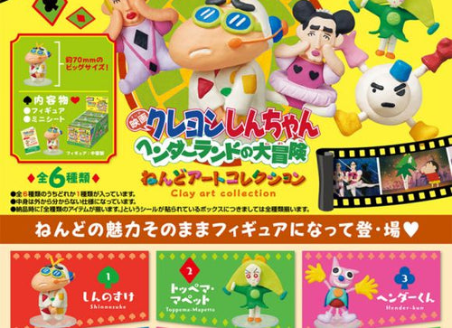 Load image into Gallery viewer, Re-Ment Crayon Shinchan Clay Art Collection Full Box Set of 6 Figure
