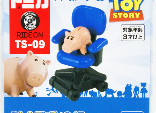 Load image into Gallery viewer, Takara Tomy Tomica Disney Ride On Toy Story TS-09 Hamm and Andy's Chair figure
