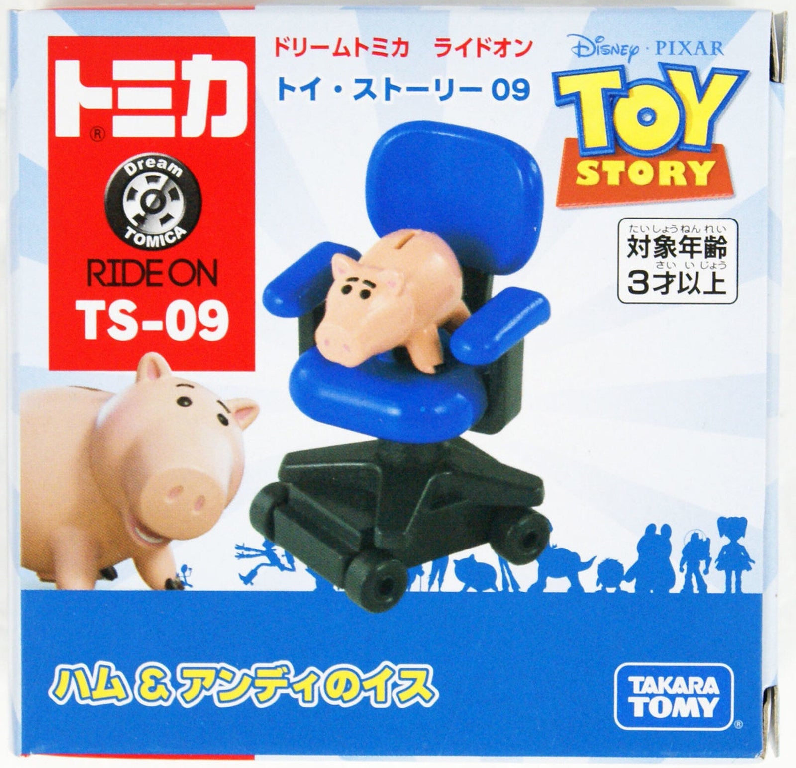 Takara Tomy Tomica Disney Ride On Toy Story TS-09 Hamm and Andy's Chair figure