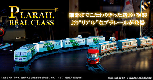 Load image into Gallery viewer, Takara Tomy Plarail Train - Real Class Series 185 Odoriko Green Stripe
