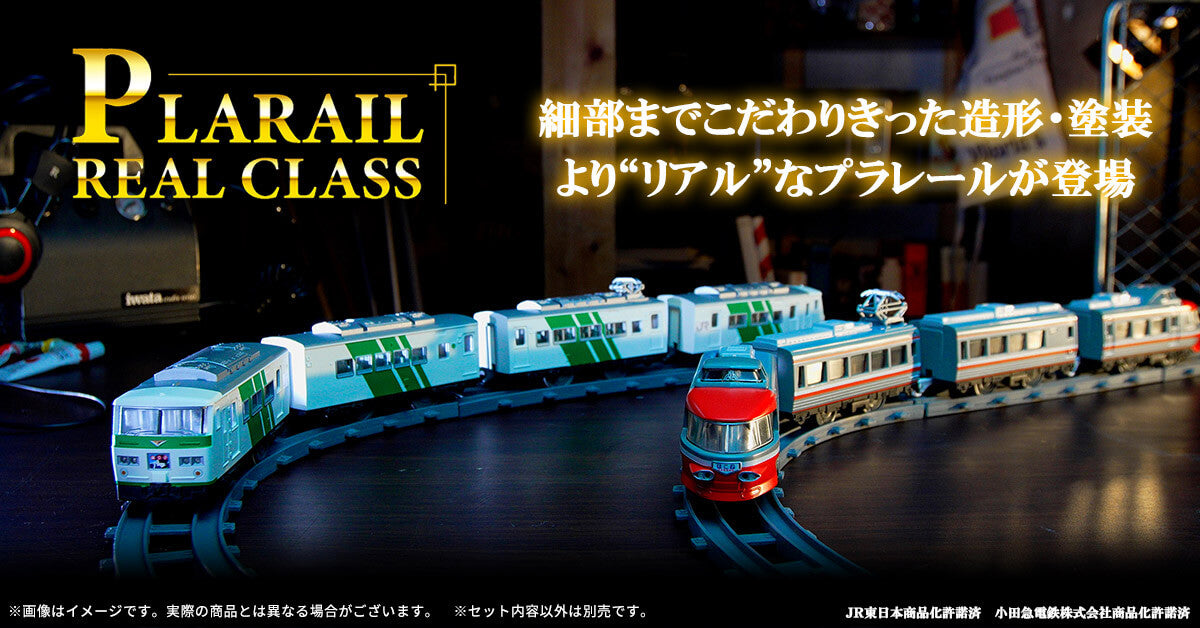 Takara Tomy Plarail Train - Real Class Series 185 Odoriko Green Stripe