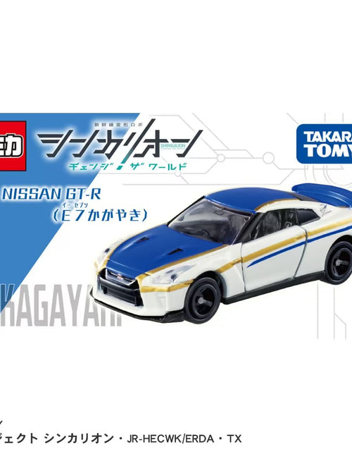Load image into Gallery viewer, Takara Tomy Tomica Die-cast Car Shinkansen CW Nissan GT-R E7 Kagayaki Model Car
