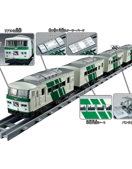 Takara Tomy Plarail Train - Real Class Series 185 Odoriko Green Stripe
